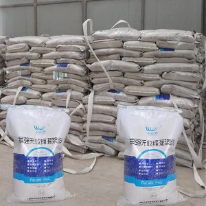 鼎城支座砂浆